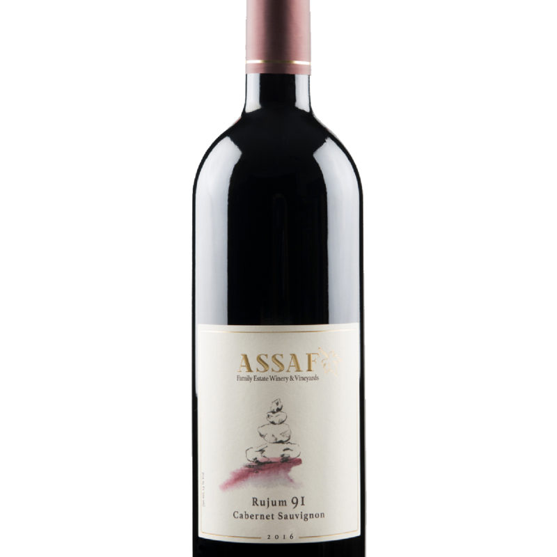 rujum 91 assaf winery