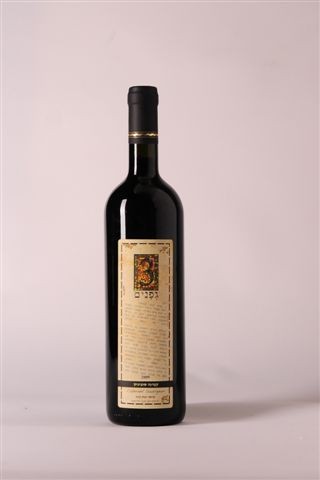 קברנה סוביניון 2009 3 גפנים